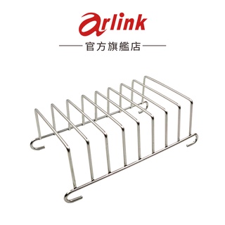 【Arlink】S07氣炸鍋專用不鏽鋼立式吐司架 官方原廠直送