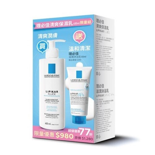 理膚寶水理必佳清爽保濕乳400ml年度組(送理必佳滋潤沐浴乳100ml)【原廠公司貨可積點】