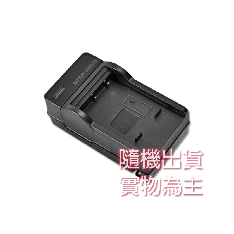 《WL數碼達人》CANON 專用副廠充電器 LP-E8/ NB-1L / NB-9L