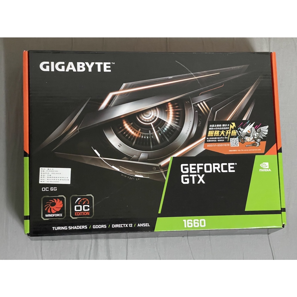 技嘉 GeForce® GTX 1660 OC 6G