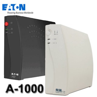 【3CTOWN】含稅 EATON 飛瑞 A-1000 A1000 1000VA 不斷電系統 UPS 顏色隨機出貨