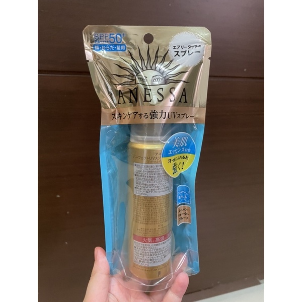 ANESSA 安耐曬 金鑽高效防曬噴霧 60g