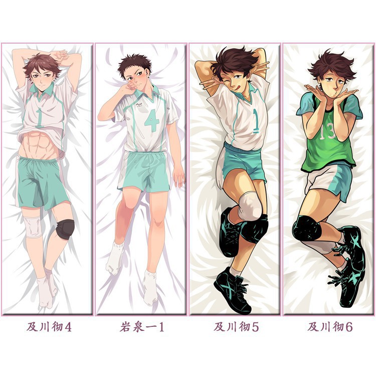 Ya 魏排球少年及川徹巖泉一動漫等身抱枕周邊二次元長條靠枕抱枕套禮物 蝦皮購物