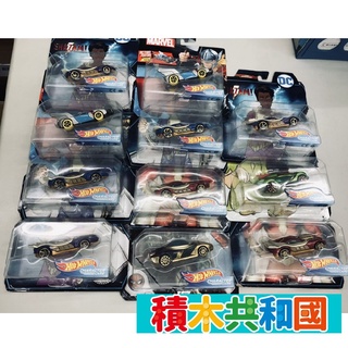 台灣現貨 正版授權 Hot Wheels 風火輪汽車 迪士尼/Marvel/DC 角色汽車【積木共和國】