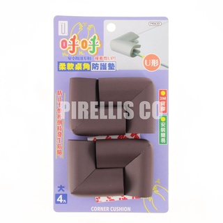 【南陽貿易】柔軟 桌角 U形 防護墊 4入 M0630 桌角防撞 桌角保護 直角 櫥櫃防護 防撞貼 幼兒安全