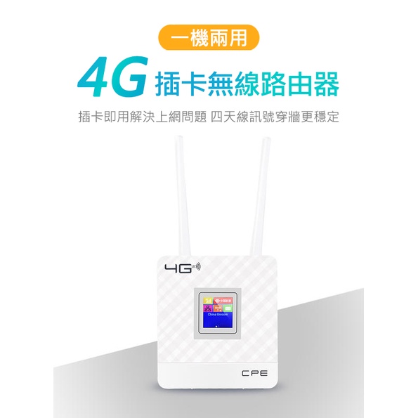 4g 網卡分享器 Ptt討論與高評價網拍商品 2021年8月 飛比價格