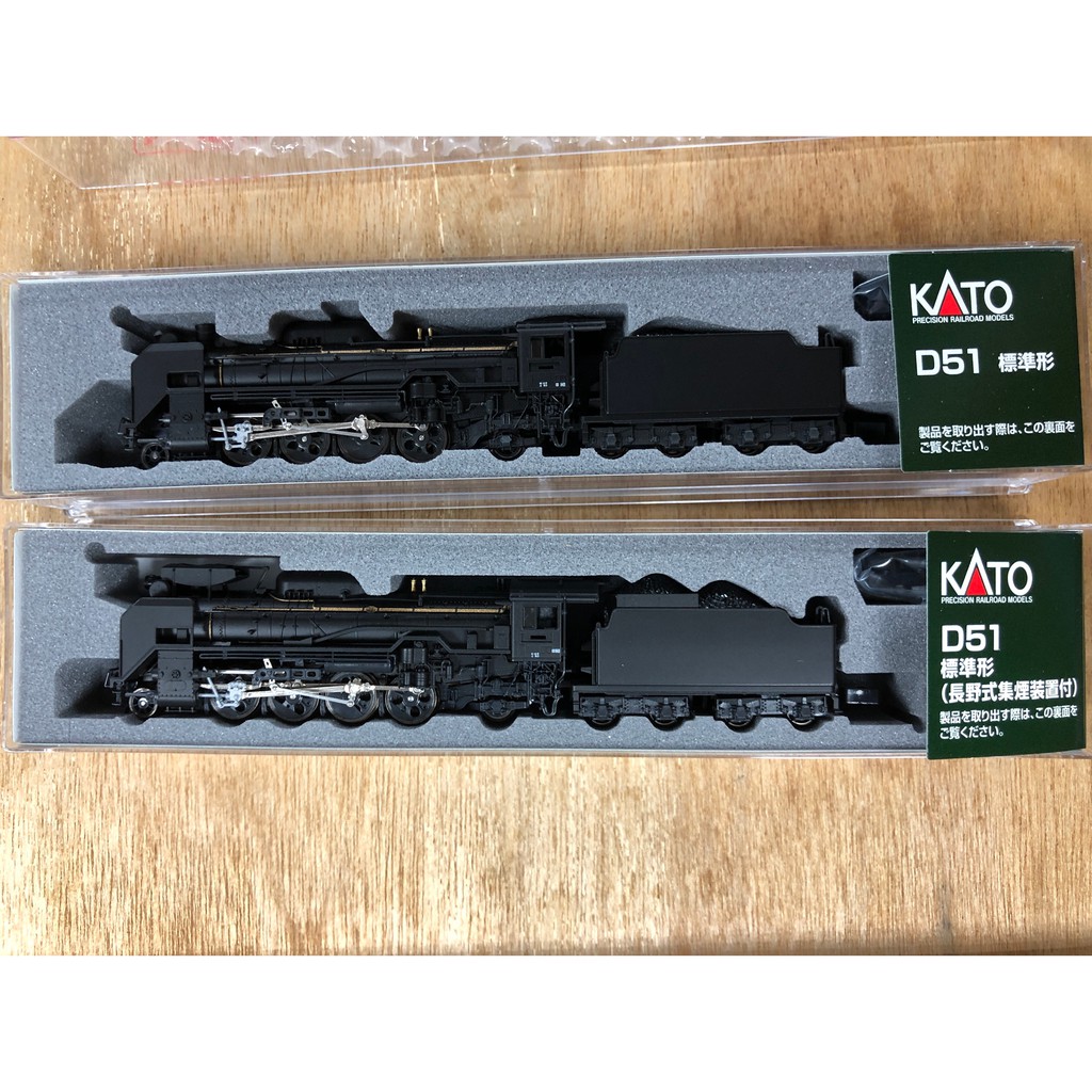 見事な Kato 16 9 標準形 D51 鉄道模型 Williamsav Com