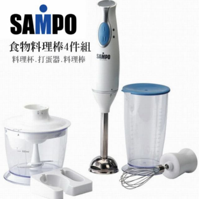 SAMPO 聲寶食物料理棒(四件組)ZS-L1130L
