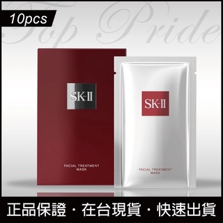 【免運日】SK-II Facial Treatment Mask 青春敷面膜(10片盒裝)