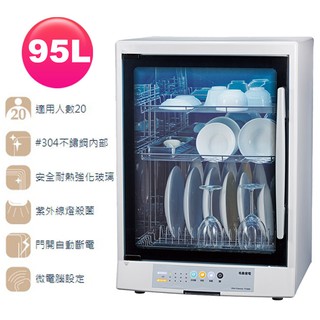 【生活小鋪】名象 TT-889 三層紫外線殺菌烘碗機 防蟑 防爆 紫外線 抗菌 消毒 臺灣製造 MIT