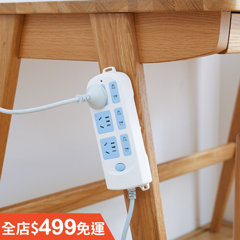 台灣現貨24h出貨 全館開店今日免運 延長線排插固定器排插固定無痕插排掛架延長線固定器插座收納掛架延長線收納固定延長線