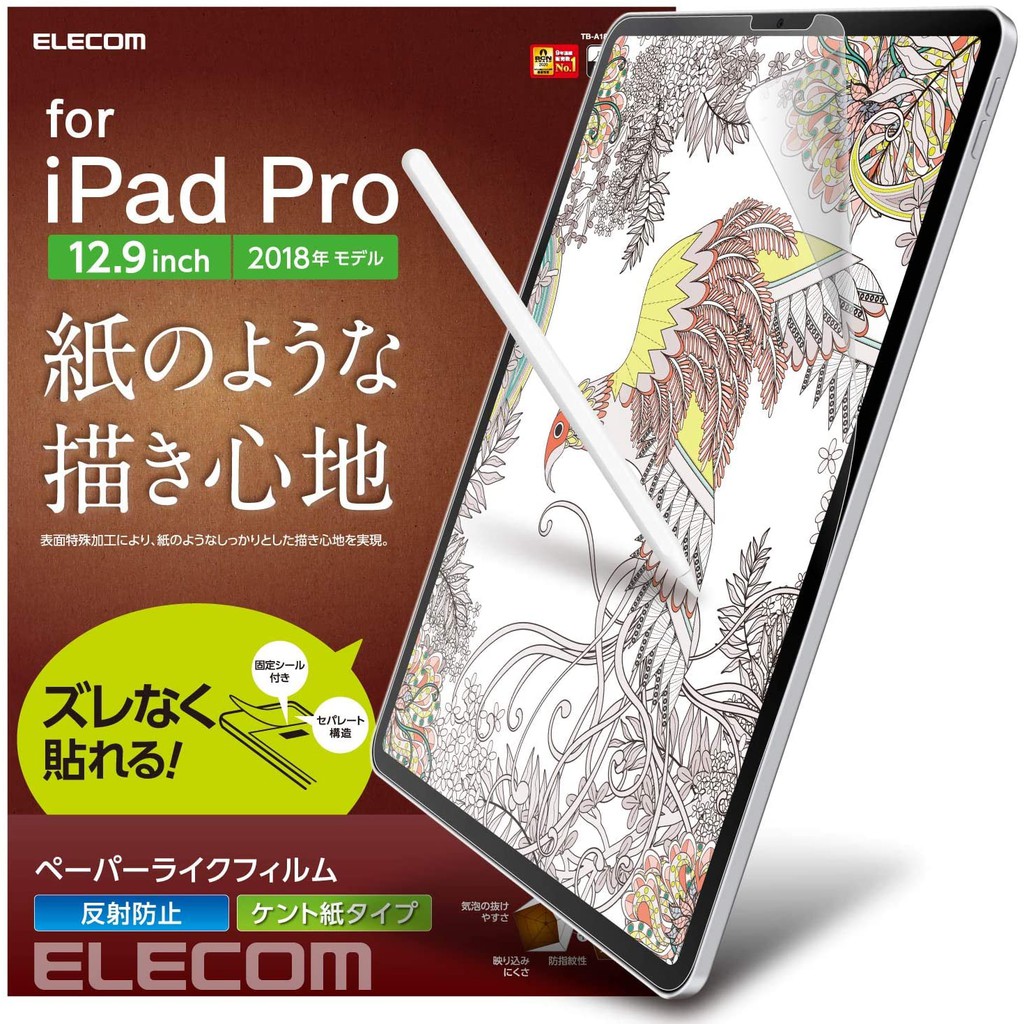 3C 賣場 易貼版 ELECOM iPad Pro 12.9吋 TB-A18LFLAPLL-G 擬紙感 保護貼 肯特紙