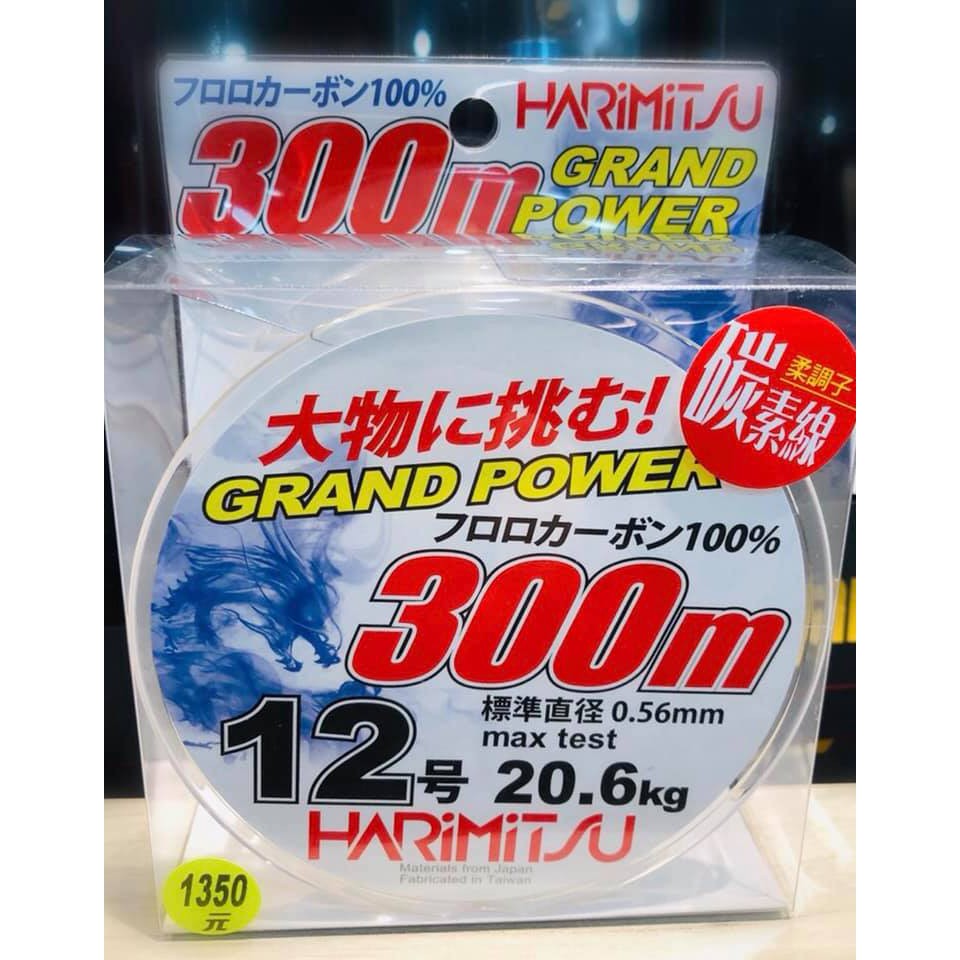 Harimitsu 300M 日本 大物專用 GRAND POWER 碳素線 碳纖線 (300M)