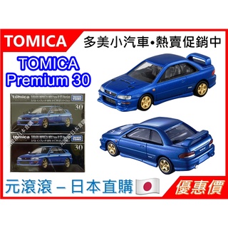 （現貨-日本直購）TOMICA Premium 30 速霸陸 SUBARU IMPREZA WRX type R STi