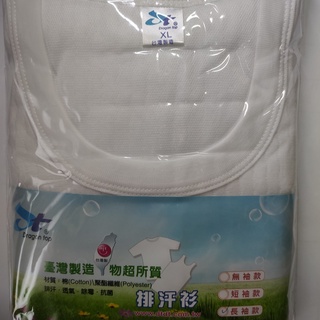 左肯達 dragon TOP 男長袖衛生衣-排汗衫/圓領--全新未拆封