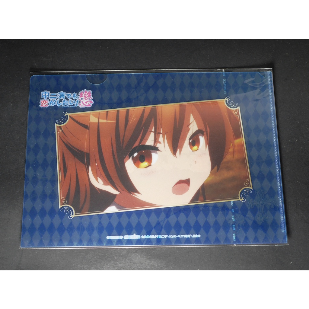 Tp小屋 全新現貨 中二病也想談戀愛戀日本bd 第2卷店家限定特典a5 小型l夾資料夾丹生谷森夏 蝦皮購物