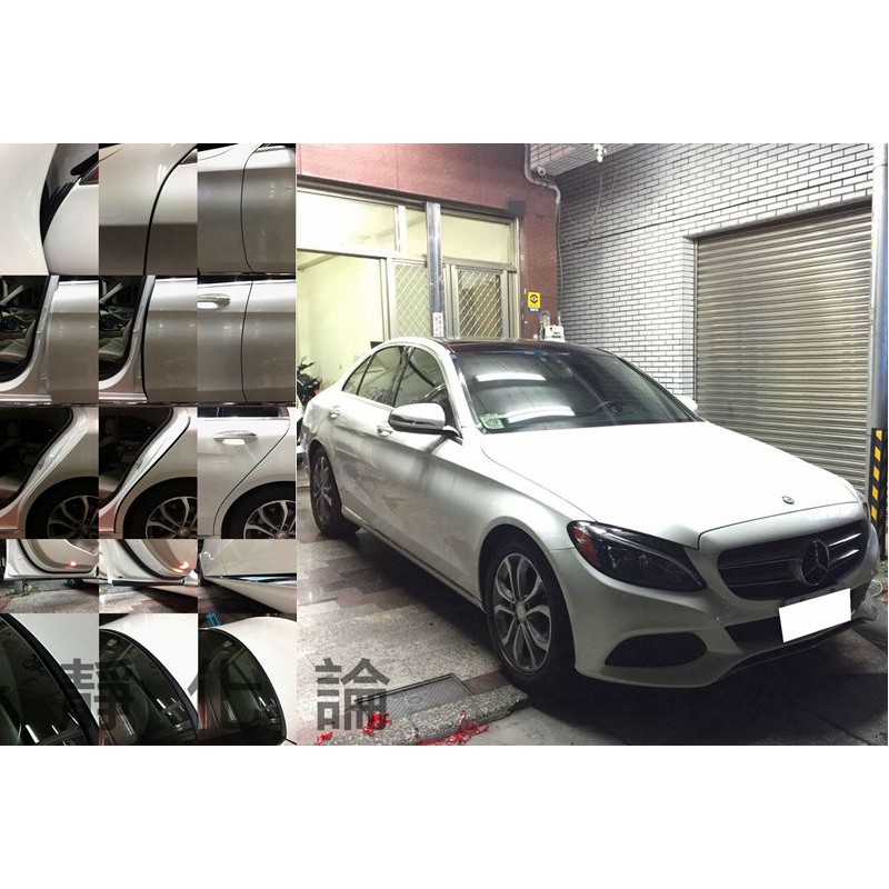 ☆久豆麻鉄☆BENZ W205 S205 C180 C250 隔音條 全車隔音套組 汽車隔音條 靜化論 芮卡國際 公司貨