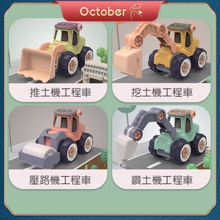 喜事多拆裝工程車玩具 組裝兒童玩具男孩DIY螺母拆卸慣性滑行挖土機卡車玩具模擬工程車益智多功能組裝車