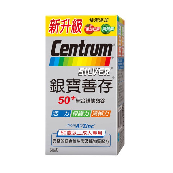 銀寶善存50+綜合維他命60錠