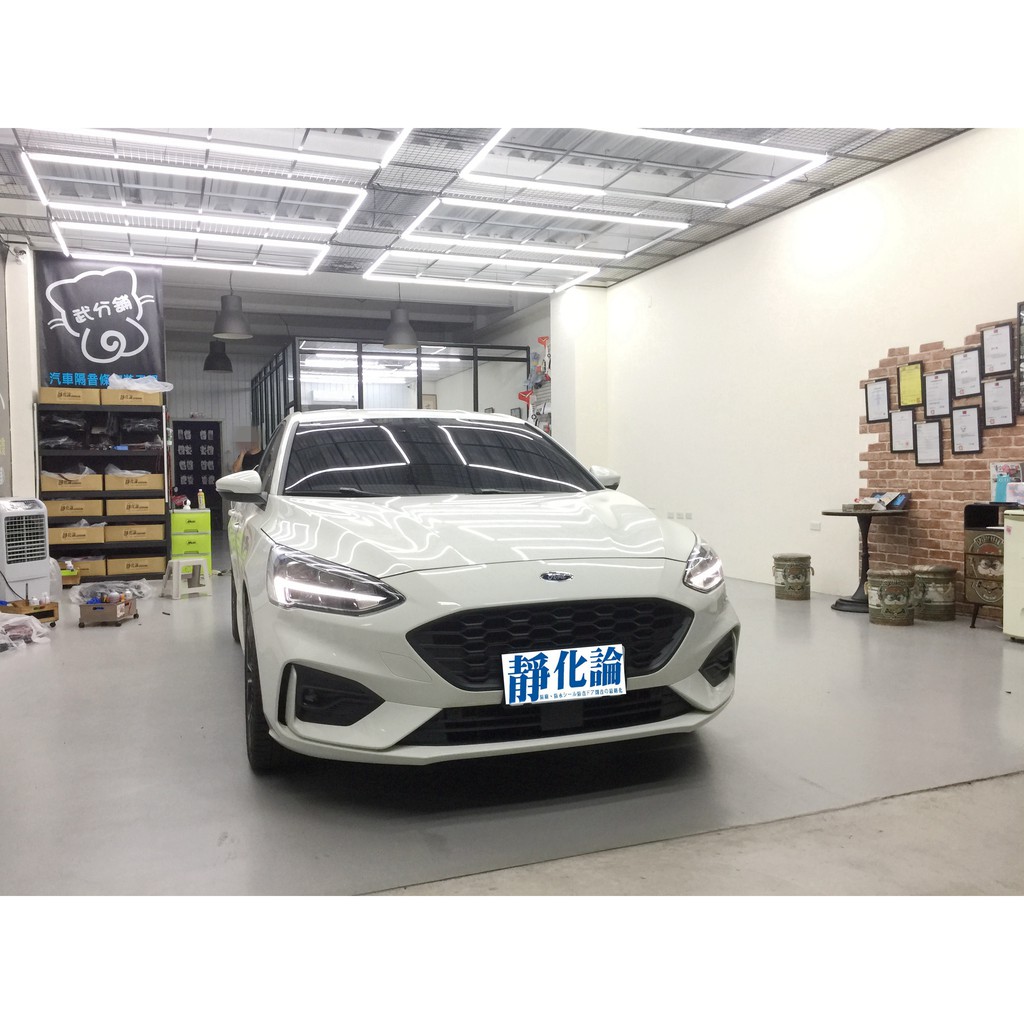 毛弟本舖 Ford Focus MK4 5D-A柱+C柱+四車門下方+後擋雨切 隔音條【靜化論】