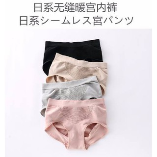 ★☆現貨☆★日本3D蜂巢按摩暖宮蜂窩純棉內褲