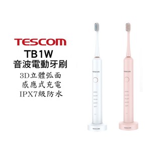 TESCOM TIB1TW 音波電動牙刷 現貨 廠商直送