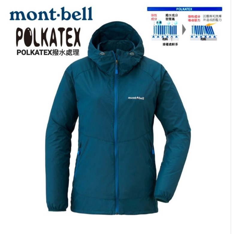 mont-bell Wind Blast PK 女款連帽風衣/水手藍  運動外套 登山健行外套 #1103243SLBL