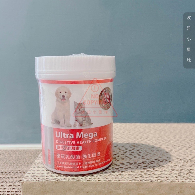 雲端發票嘉倍消化酵素犬貓胰臟炎保健品100g 蝦皮購物