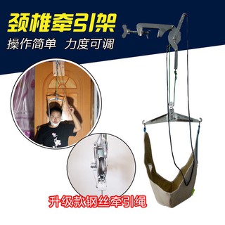 柒柒家居熱銷矯正康復護理護具支具家用頸椎牽引架脖子拉伸器頸部疼痛理療吊脖子勁椎矯正懸吊頸託