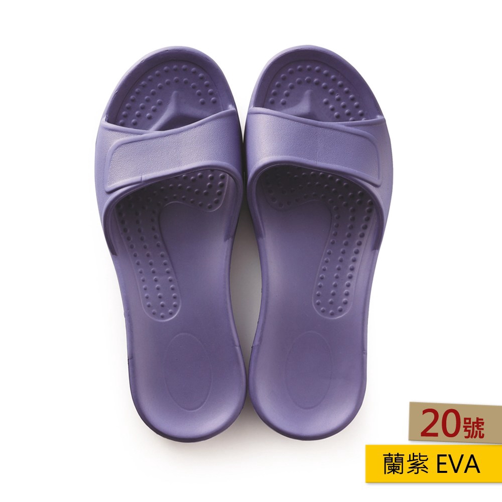 HOLA EVA柔軟兒童室內拖鞋 蘭紫 20號