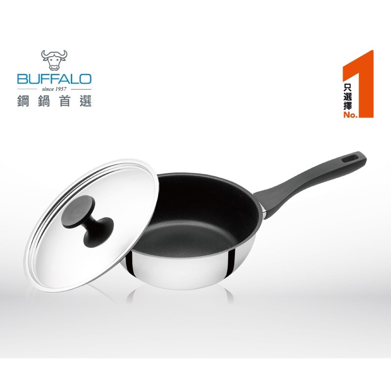 [牛頭牌buffalo] 雅登不鏽鋼不沾平鍋 單把 不鏽鋼平底鍋