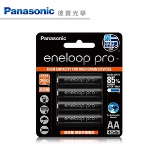 Panasonic Eneloop Pro 低自放電3號鎳氫充電電池 3號電池 出國必買 公司貨