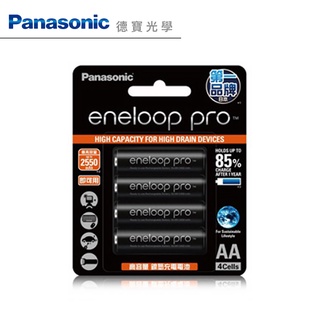 Panasonic Eneloop Pro 低自放電3號鎳氫充電電池 3號電池 出國必買 公司貨