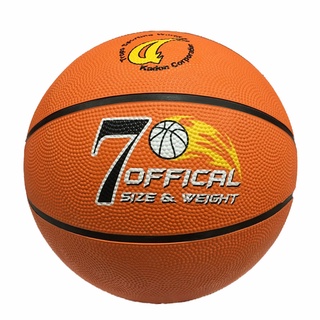 成功牌7號籃球(基本橘色款)(七號球/標準7號籃球/七號室外球籃球/7號球/標準球)
