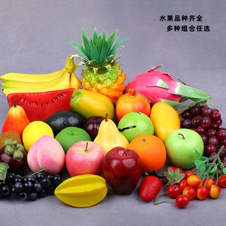 蔬菜模型擺件模擬水果套裝塑膠蘋果水果假水果店擺設裝飾道具教具家飾~