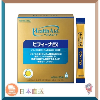 日本 森下仁丹益生菌黃金版EX 60日份 乳酸菌 比菲德氏菌 100億晶球益生菌 寡醣 日本原裝境內版 【日本直送】