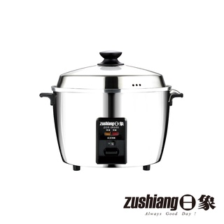 【日象】全不銹鋼養生電鍋(6人份) ZOR-0650S 304不鏽鋼電鍋 臺灣製MIT