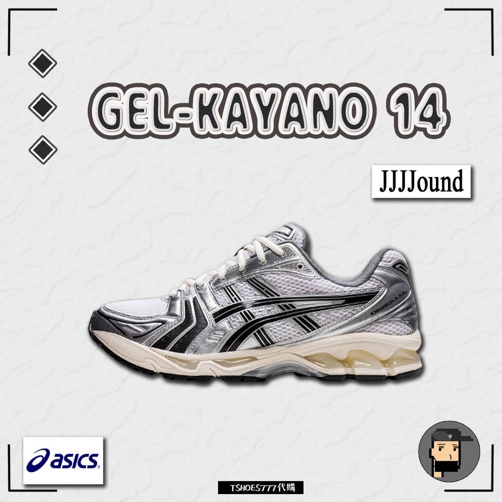 【TShoes777代購】JJJJound x Asics GEL-Kayano 14 "Black" 黑銀