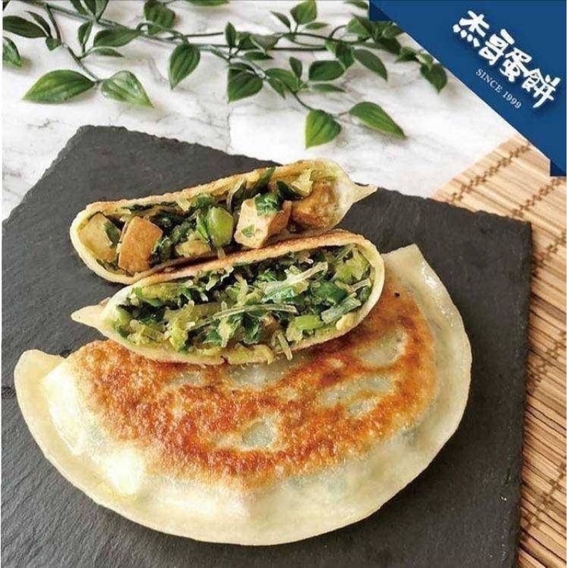 【蝦拚美食市集】杰哥 韭菜盒675g/5入/包