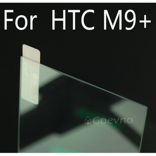 HTC ONE M9+ M9 PLUS 9H 鋼化玻璃 保護貼 玻璃保貼 全玻璃 疏水疏油