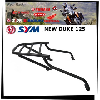 【TL機車雜貨店】SYM 17年三陽新迪爵125 DUKE 125 專用 後架 後箱架 行李箱架 漢堡架