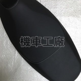 機車工廠 Jet Power 捷豹 JET POWER EVO 坐墊 椅墊 SANYANG 正廠零件