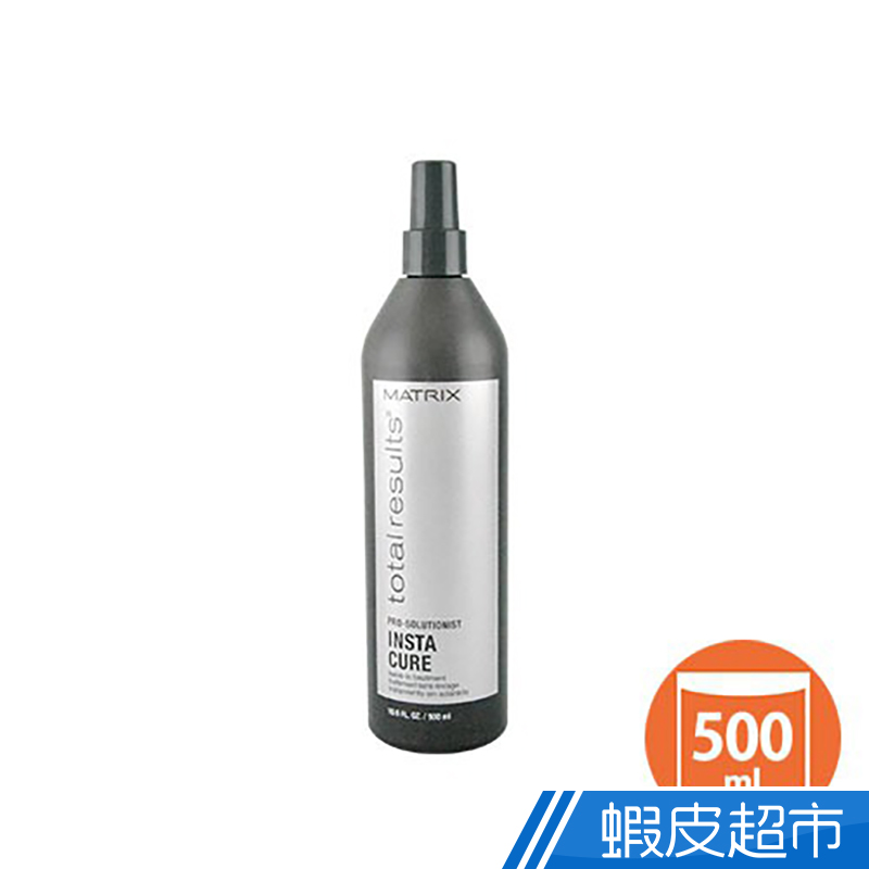 MATRIX 美傑仕 TR多功能修護液500ml 現貨 蝦皮直送