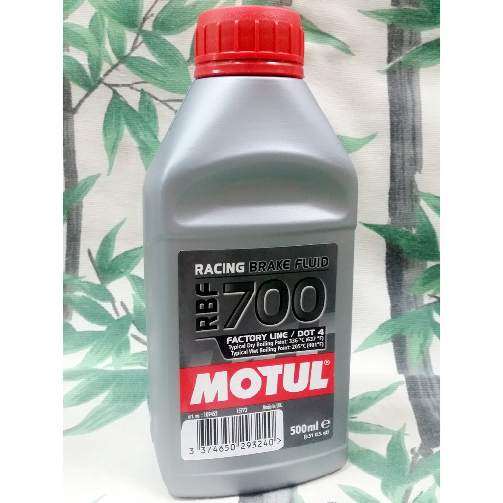 MOTUL RBF 700 FACTORY LINE 煞車油 DOT 4