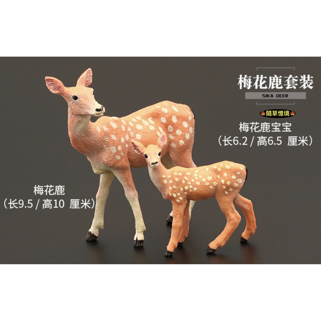 奈良小鹿 優惠推薦 2021年11月 蝦皮購物台灣