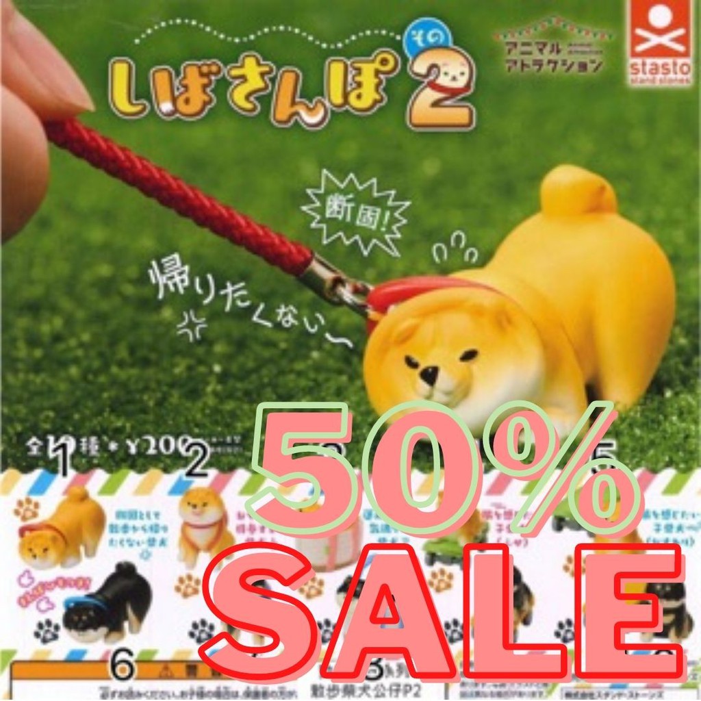 單售6號standstones 動物愛好系列散步柴犬公仔p2 不想回家狗狗背包滑板柴犬黑柴 蝦皮購物