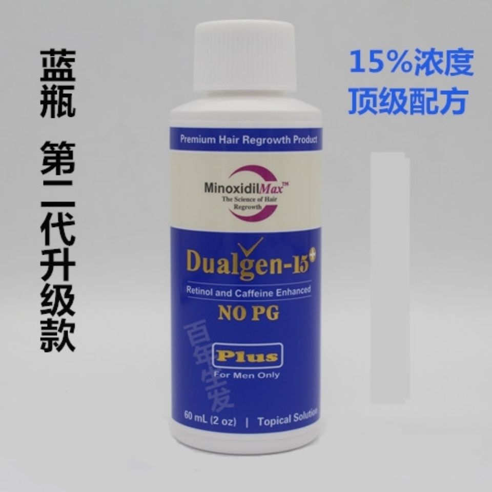 Dualgen的價格推薦 21年3月 比價比個夠biggo