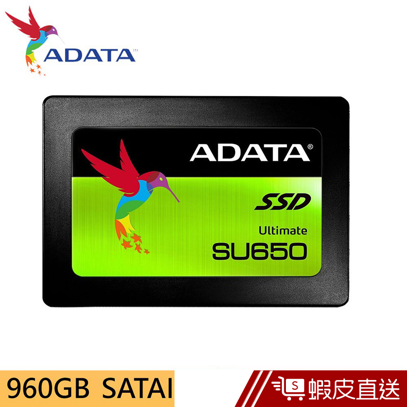 ADATA威剛 Ultimate SU650 960G SSD 2.5吋固態硬碟  蝦皮直送