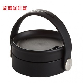 【線上體育】 HYDRATION 16oz 咖啡蓋寬口保溫鋼瓶 OS HYDRO FLASK
