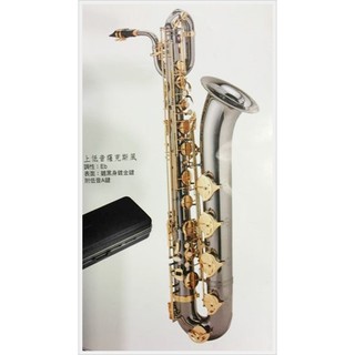 台灣wongful 上低音薩克斯風 B 850gl 金漆 后里薩克斯風玩家館 蝦皮購物